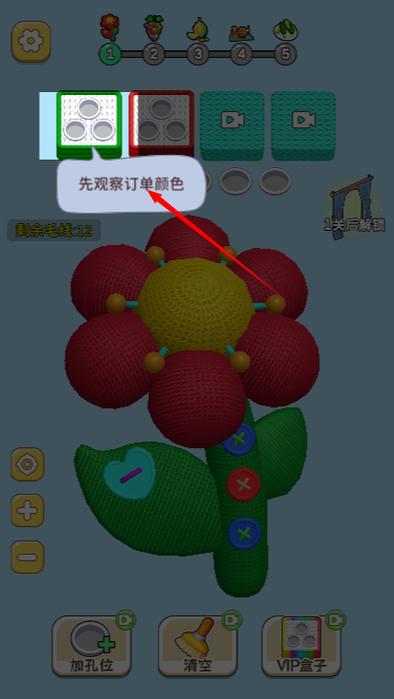 毛线我最强官方正版图标