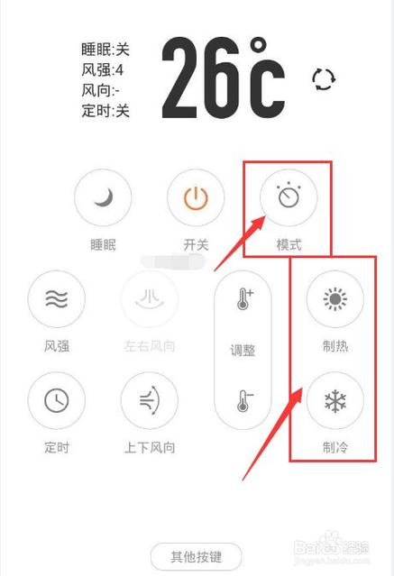 志高空调e8是什么故障