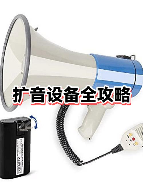 iphone通话扩音三个选择