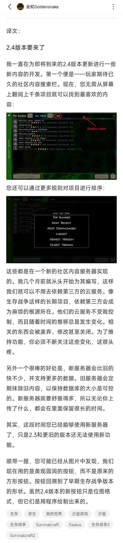 奔驰卖柚子广告最新版本更新内容