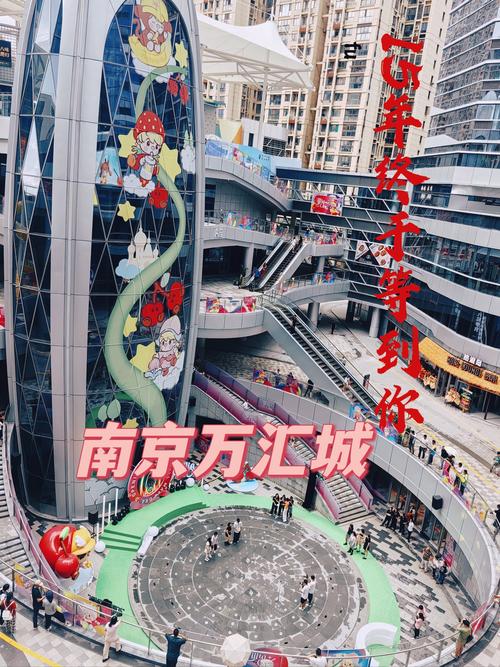 万界最牛交易城截图