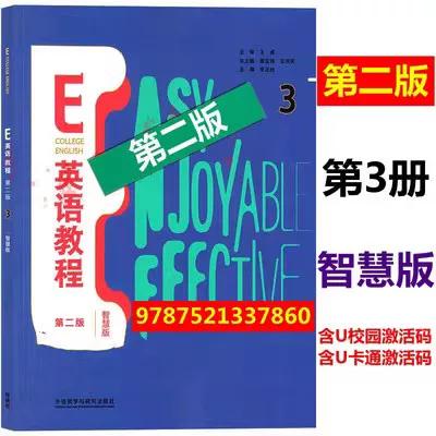 u卡通激活码-u校园激活码图标