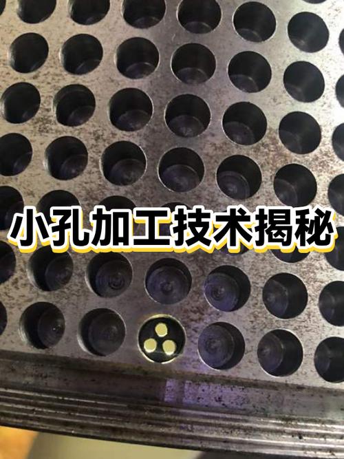 摄像头上的小孔是干嘛的缩略图