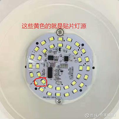 声控灯使用大忌