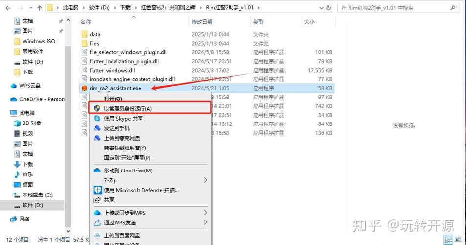 红警黑屏怎么解决缩略图