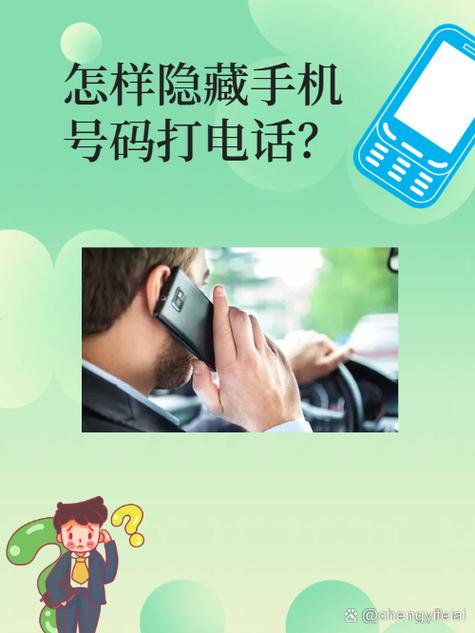 怎么用国外虚拟电话打电话