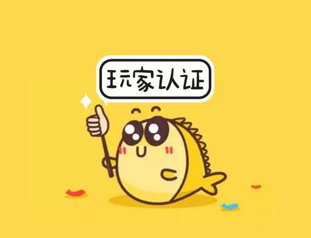 闲鱼网截图