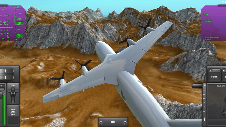 TFS真实航空模组缩略图