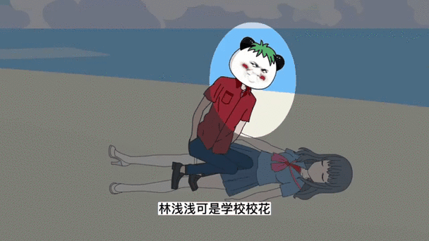 荒岛求生日记缩略图