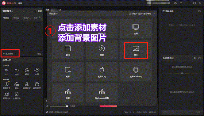 抖音live动态图提取快捷指令