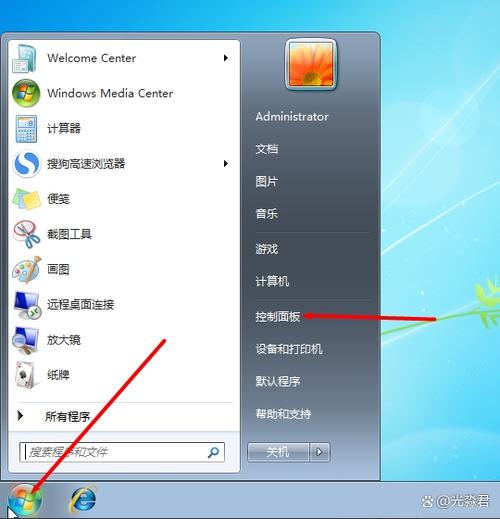 雌岛和废弃医院电脑密码是多少截图