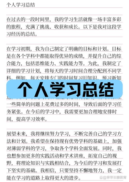 米丫米宝总结
