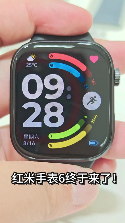 红米watch6怎么删除表盘
