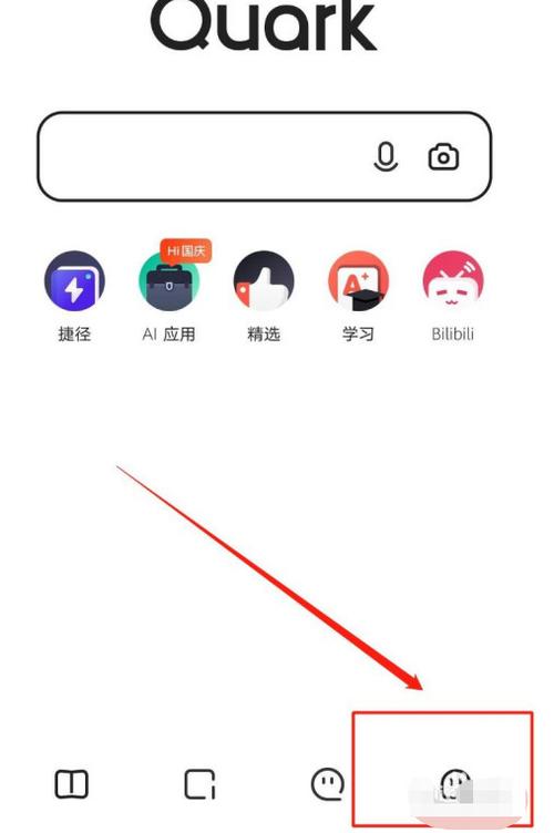 夸克官方壁纸怎么保存