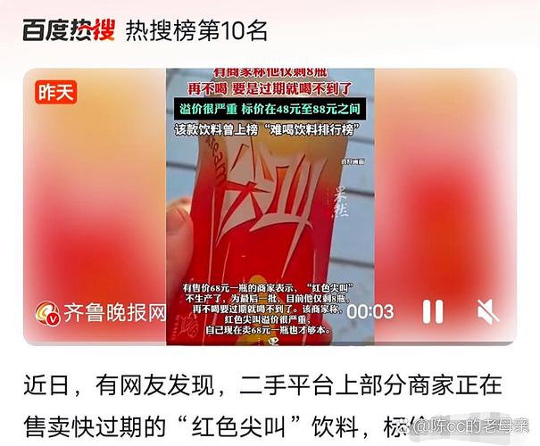 僵尸尖叫促销代码