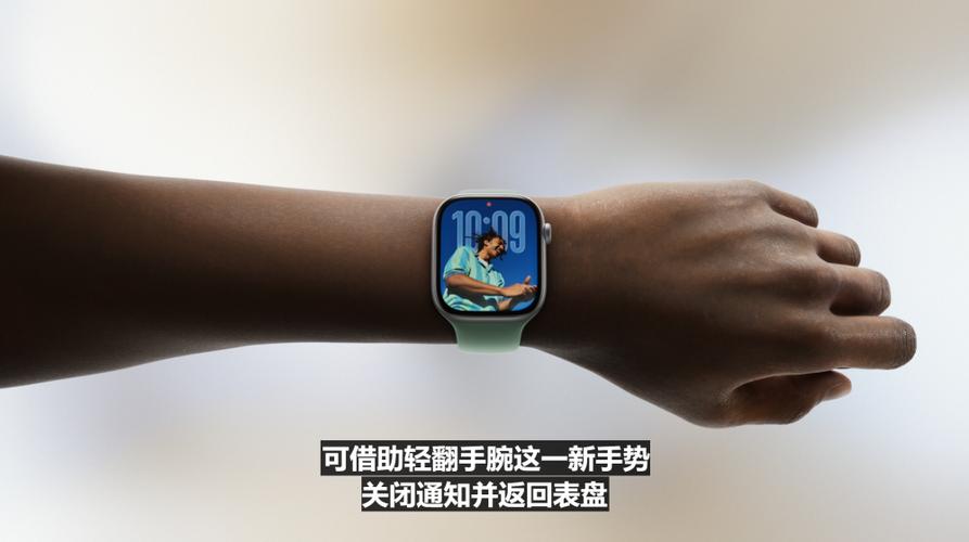 watchos