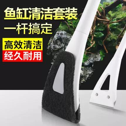 鱼缸清理