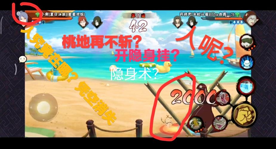 火影之我真没开挂免费