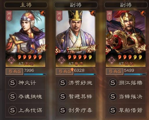 三国之刃文韬小神童