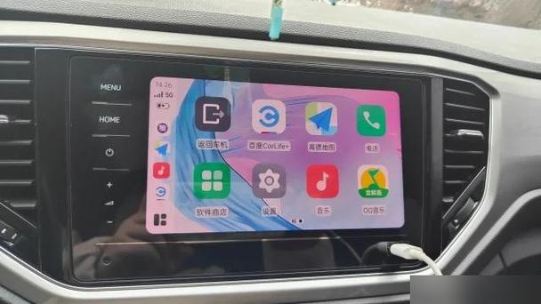 一汽大众车联app下载最新版图标