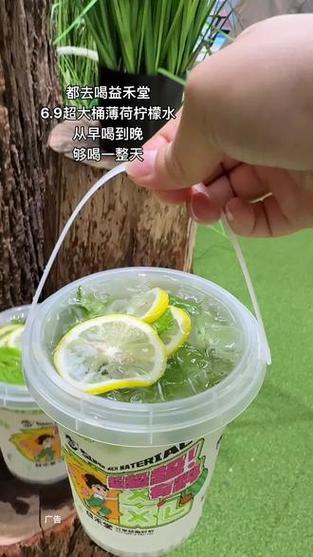 柠檬水喝多了缩略图