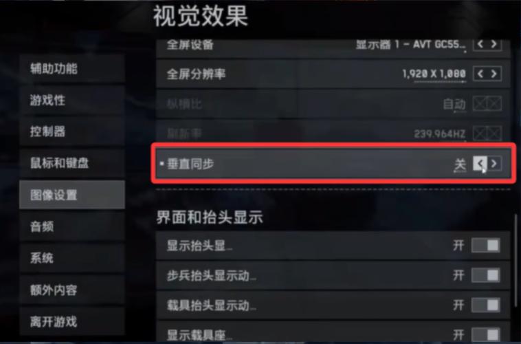 解决xsmax打游戏掉帧问题