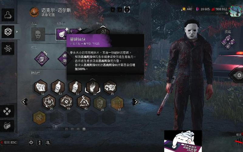 黎明杀机豪华版
