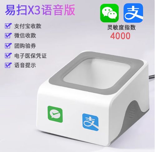 小白盒子要付费吗