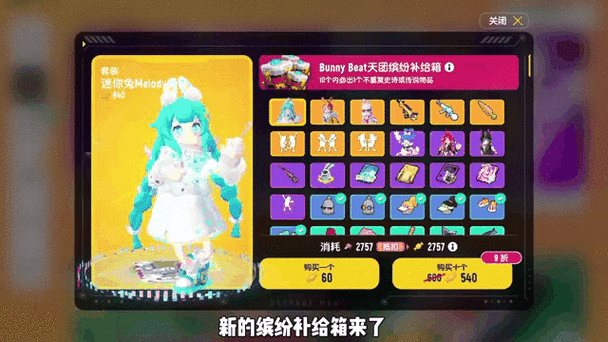 香肠派对无限糖果怎么下载?