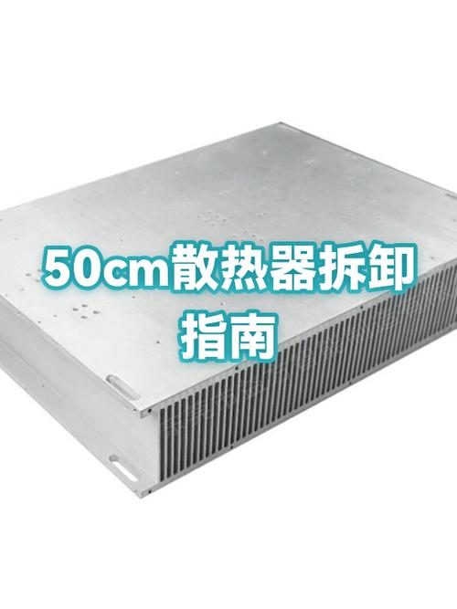 散热器需要拧多紧图标