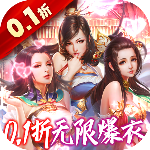 妖姬ol手游缩略图