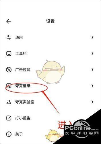 夸克的隐藏用法
