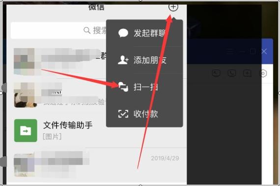 微信聊天记录转发到qq缩略图