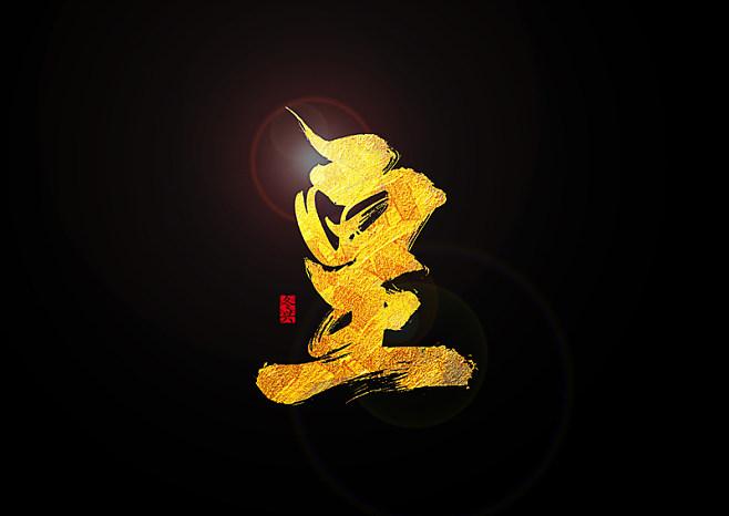 皇极至尊88读书网缩略图