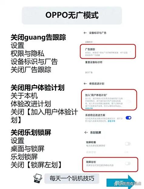 看视频广告出现广告关不掉的原因