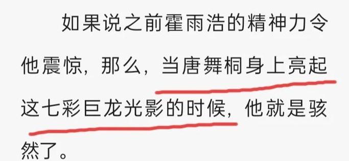 小福子被挤扔小说缩略图