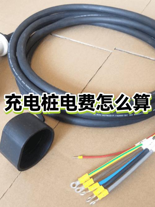 网吧电费一个月多少