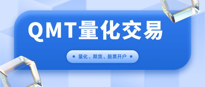 量化回测软件截图