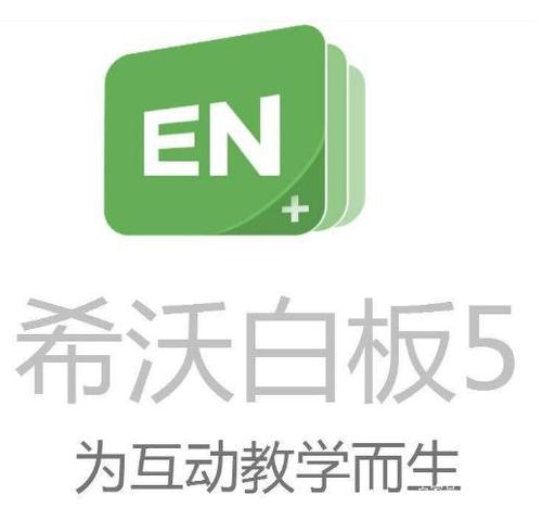 微课制作工具截图