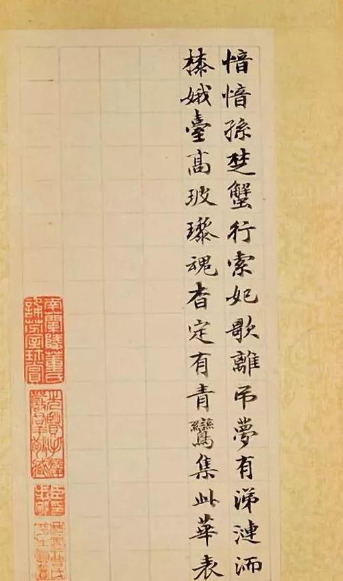 心念网名寓意好缩略图