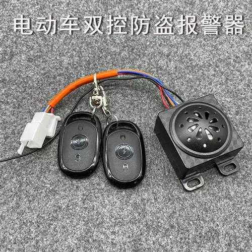 电动车防盗锁电机原理