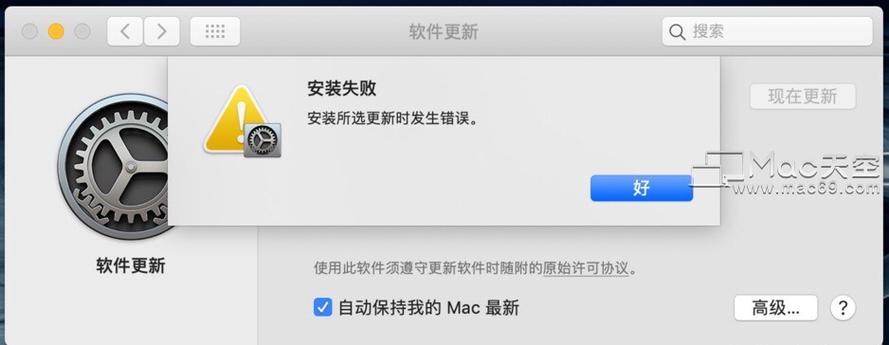 苹果软件更新现在安装为什么点不了