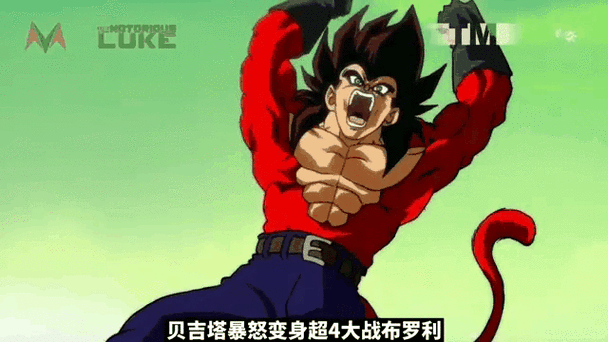 龙珠超宇宙2如何变身成超4