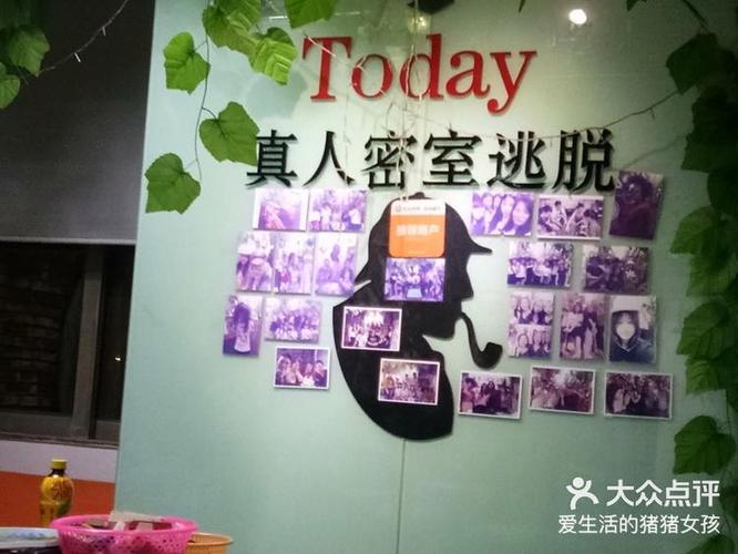 盗墓笔记真人密室逃脱攻略视频截图