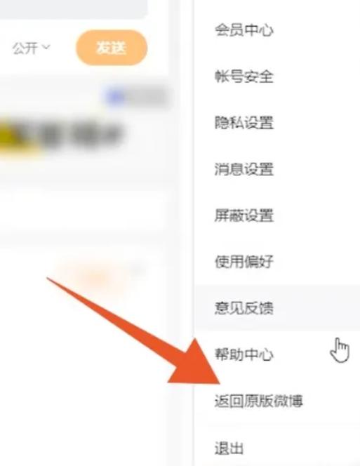 强制看对方隐藏的关注