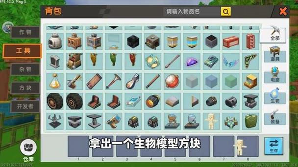 迷你世界触发器隐形