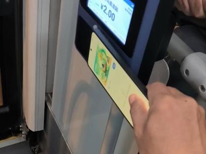 北京乘车扫码支付软件