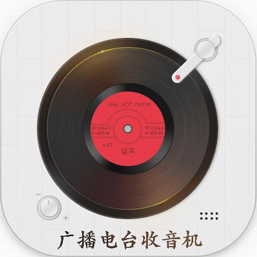 收音机免费收听官网