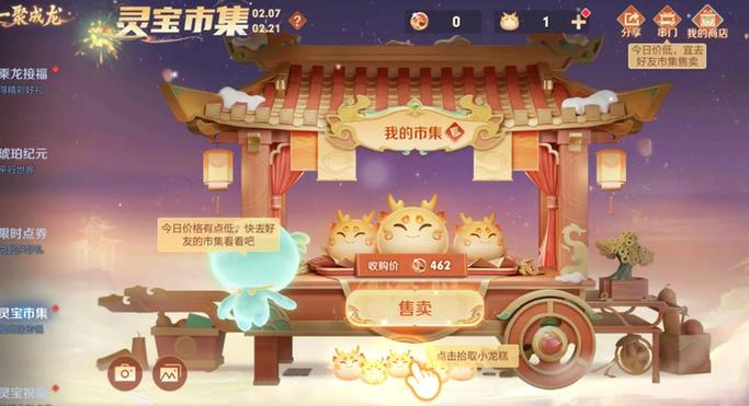 小龙糕兑换码最新