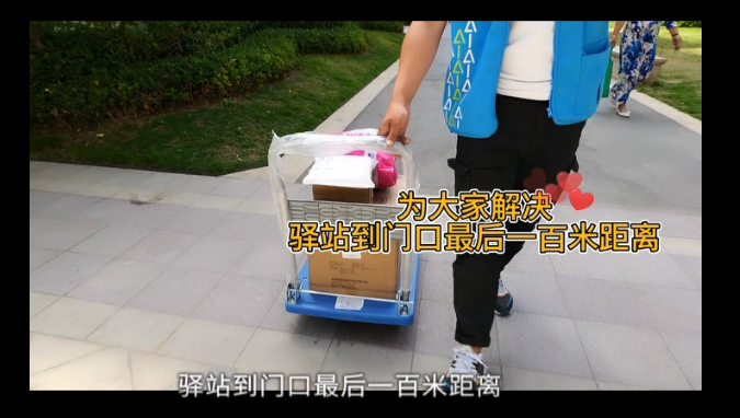 菜鸟驿站有义务送货上门吗